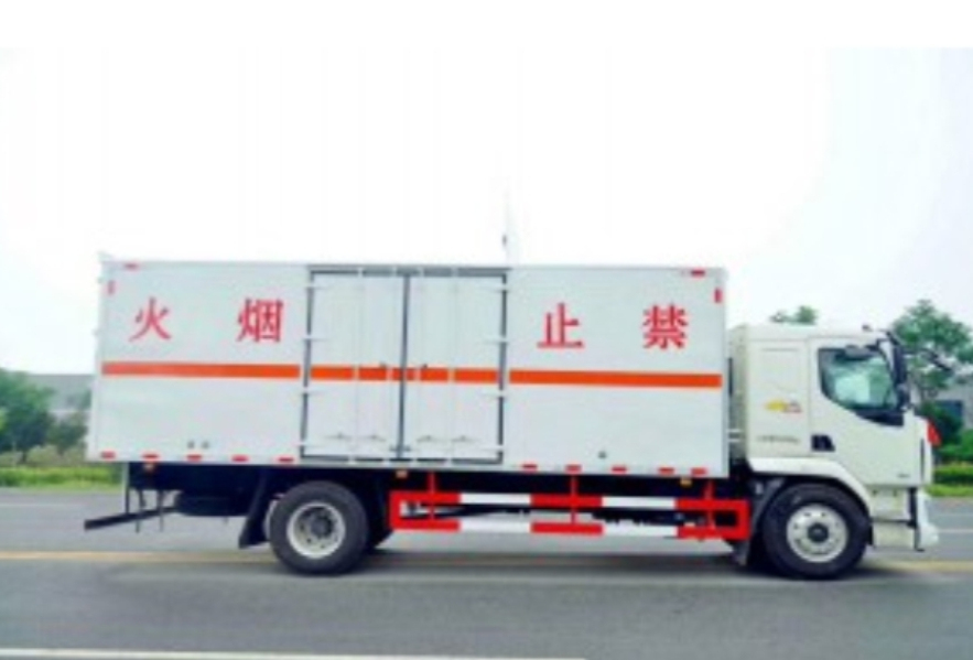 国际危险品运输保障特殊物资安全流通